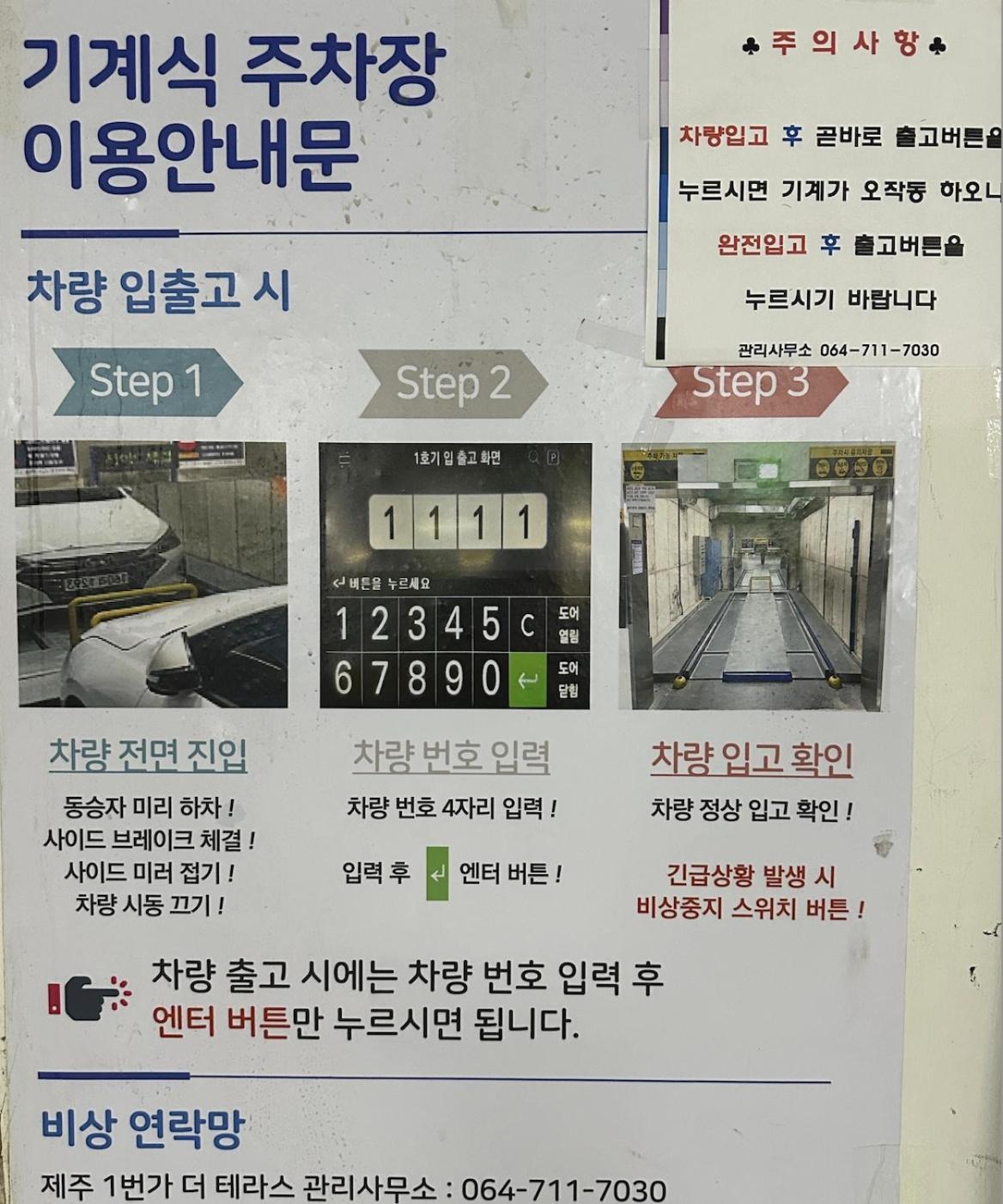 Urbanstay Jeju Airport Esterno foto